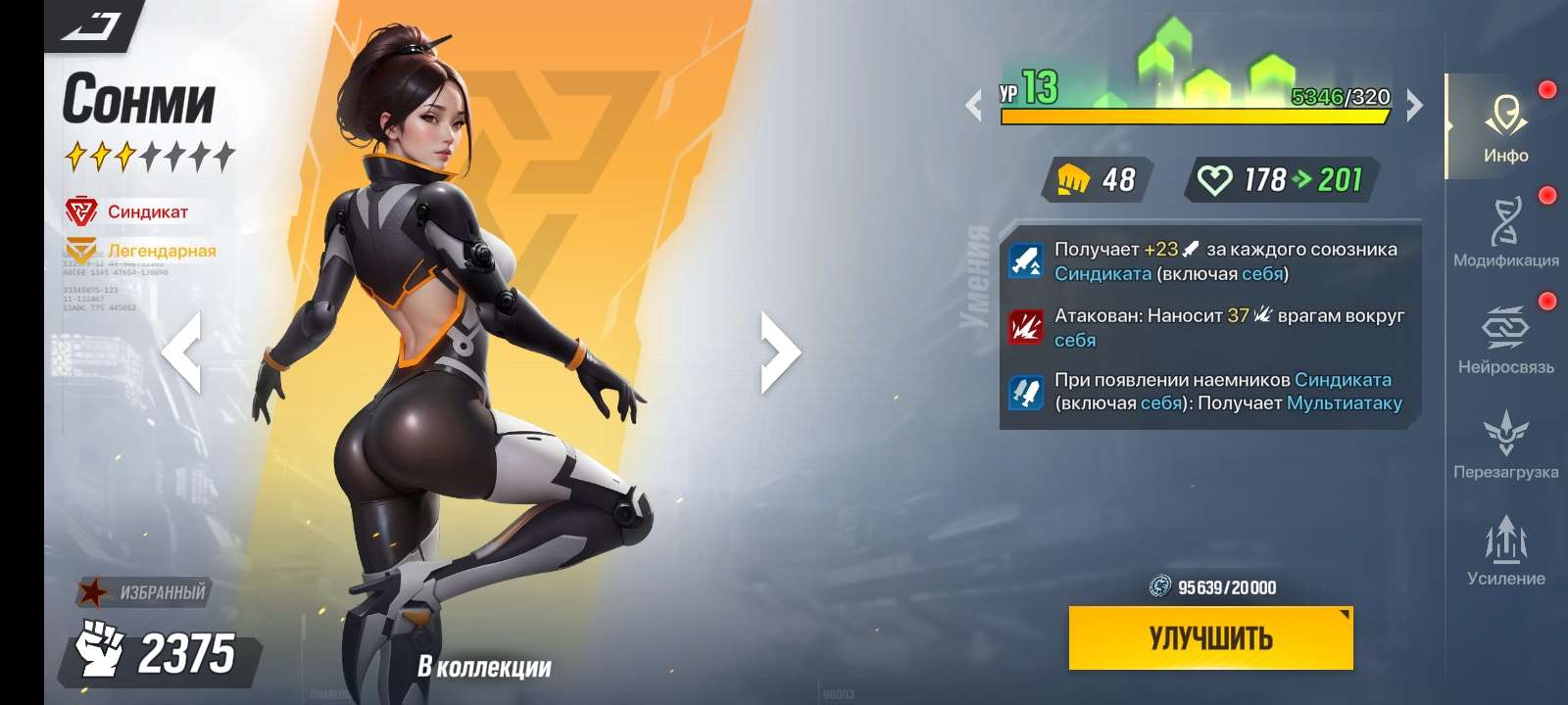 Скриншоты к игре LYSSA Goddess продажа аккаунта к игре LYSSA Goddess
